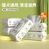 Lenços Umedecidos para Pets Gatos e Cachorros, Sem Enxágue, Espessos, Desodorizantes, Antibacterianos, Limpeza de Manchas de Lágrimas, Suprimentos para Pets Atacado