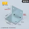 Venta al por mayor de fábrica código de ángulo chapado en zinc blanco código de ángulo recto de 90 grados soporte para tablero de armario de ropa código de ángulo en forma de L soporte para muebles