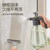Botella Atomizadora de Espuma de Alta Presión Hogar Cocina Limpieza del Hogar Tareas Limpieza de Vidrios Fregado Lavado de Autos Secado al Sol Botella Atomizadora de Presión de Agua