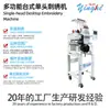 Máquina de bordar computadorizada totalmente automática Yinghe, máquina de padrões de alta velocidade de 9 agulhas, pequena máquina de bordar industrial, fornecimento direto do fabricante