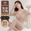 Traje Térmico Puro Deseo con Almohadilla en el Pecho, Calefacción y Terciopelo, Bloqueo de Temperatura y Almacenamiento de Calor Ropa de Otoño y Pantalones de Otoño, Ajustado y Cuadros Base 8667 #