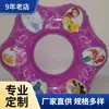 Suministros del Fabricante Nuevo Anillo de Natación Inflable de PVC Romboidal, Anillo Hexagonal para Niños, Anillo Asiento Inflable en Stock