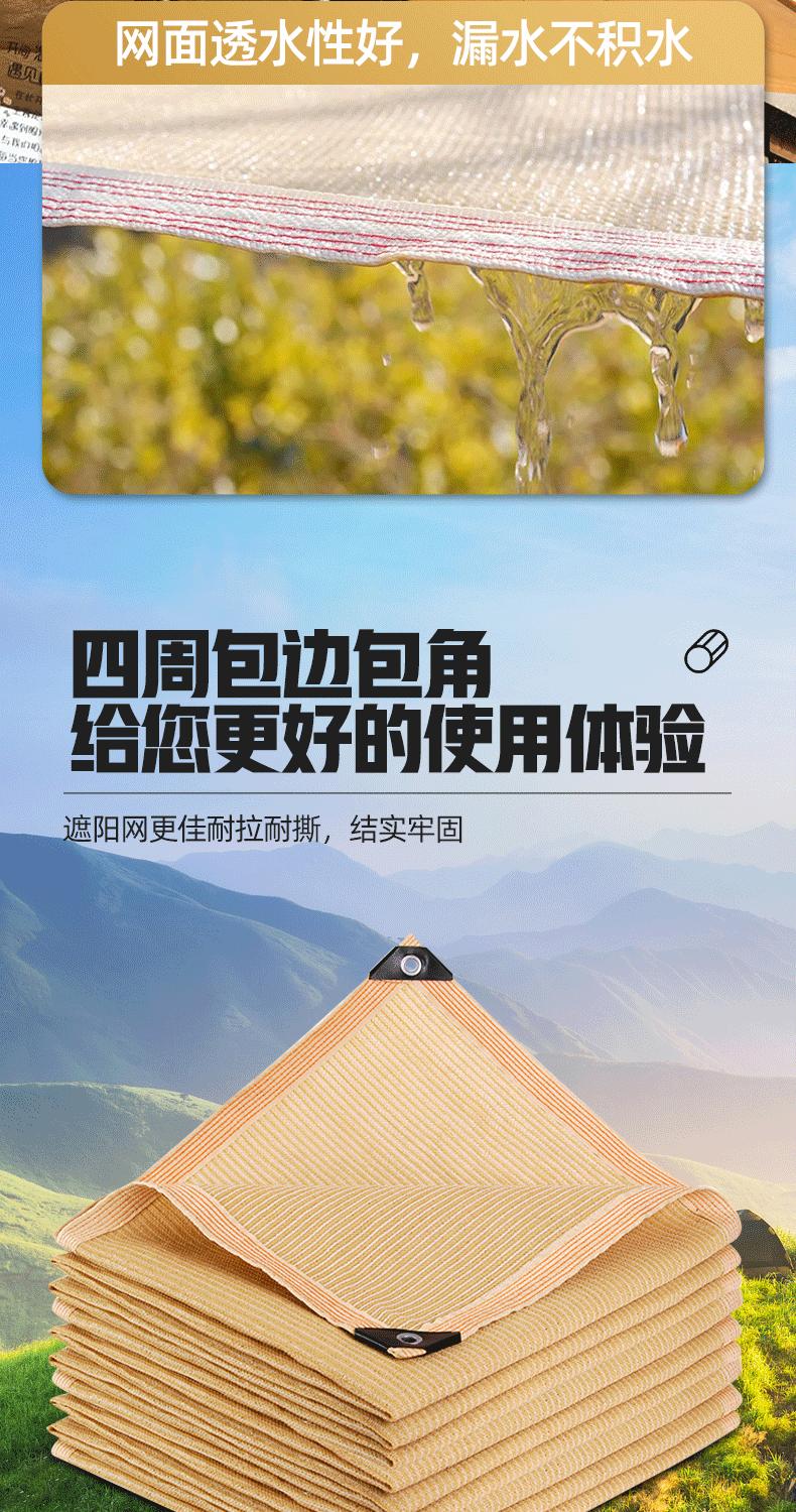 黄色遮阳网_04.gif