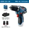 Parafusadeira/Furadeira a Bateria Bosch GSR12V- 1.6kg 12V-32FC