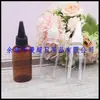 Botella Plana con Tapa Puntiaguda 50ml Marrón Botella de Aceite con Tapa Puntiaguda Boquilla Puntiaguda Botella de Líquido 50ml Tapa Puntiaguda Botella Oval