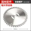 Nova Roda de Apoio Universal para Cortador de Grama Roda de Caminhada Acessórios para Cortador de Grama Roda de Capinar Defletor de Grama Portátil
