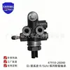 47910-26040 es adecuado para la válvula distribuidora de frenos y la válvula proporcional de Toyota Hilux e Hiace, disponible para venta al por mayor del fabricante