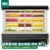 Armário de cortina de vento Mengshi Armário de frutas frescas Geladeira Armário de exibição refrigerado a ar Armário de bebidas comercial vertical Freezer Armário de vegetais