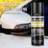 Aceite Lubricante para Ventanas de Coche Eliminación de Ruido Anormal para Cristal de Elevación Eléctrica de Puerta de Coche Especial Agente de Limpieza de Grasa para Riel de Techo Solar
