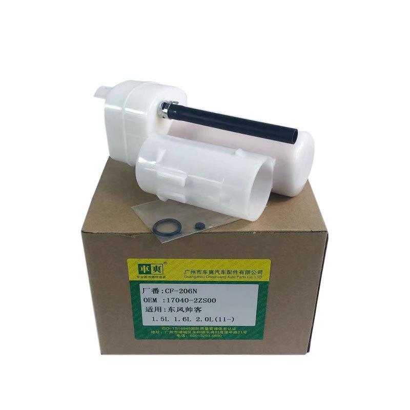 17040-2ZS00-1