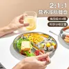 Plato de Cena de Acero Inoxidable 304, Plato Redondo de Tres Compartimentos para Preparación, Especial para Preparación Cuantitativa de Comidas y Control de Alimentos para Pérdida de Peso y Fitness