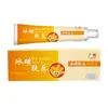 Venta al por mayor del fabricante Ungüento Tópico para Alergias en la Piel, Molestias, Picazón Húmeda, Ingredientes Vegetales, Anti-Picazón, Ungüento Antibacteriano