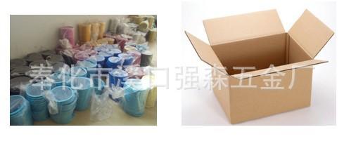 QQ截图20131230133208