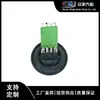 OE 6Q0959263, 6Q0959263A para ventilador de resistência do soprador de carro Audi abacaxi