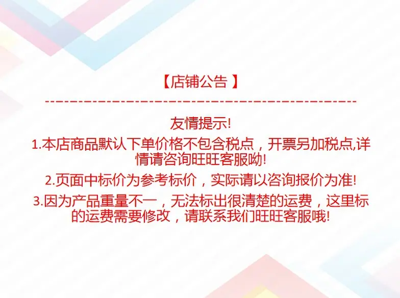 公告