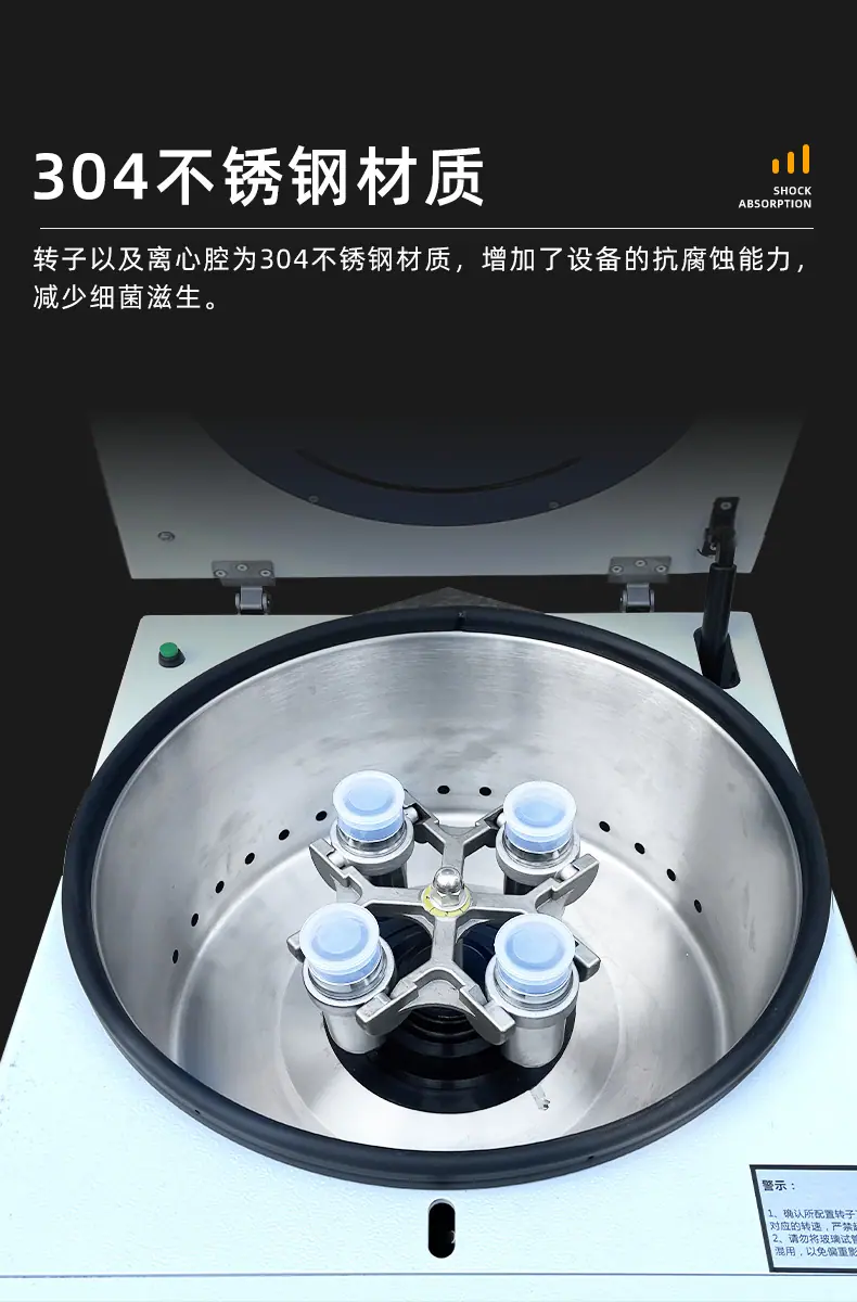 TDL-5A老鼠血清离心机 790_07.png