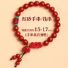 Pulsera de Cinabrio de Alto Contenido con Perlas Redondas de Arena Dorada Púrpura para Hombres y Mujeres, Nueva Pulsera Original de Mineral de Cinabrio 2025 al por Mayor
