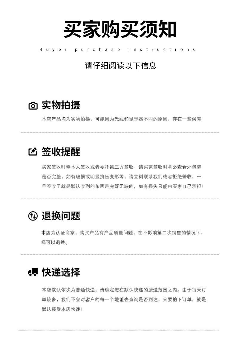 详情8_09.jpg