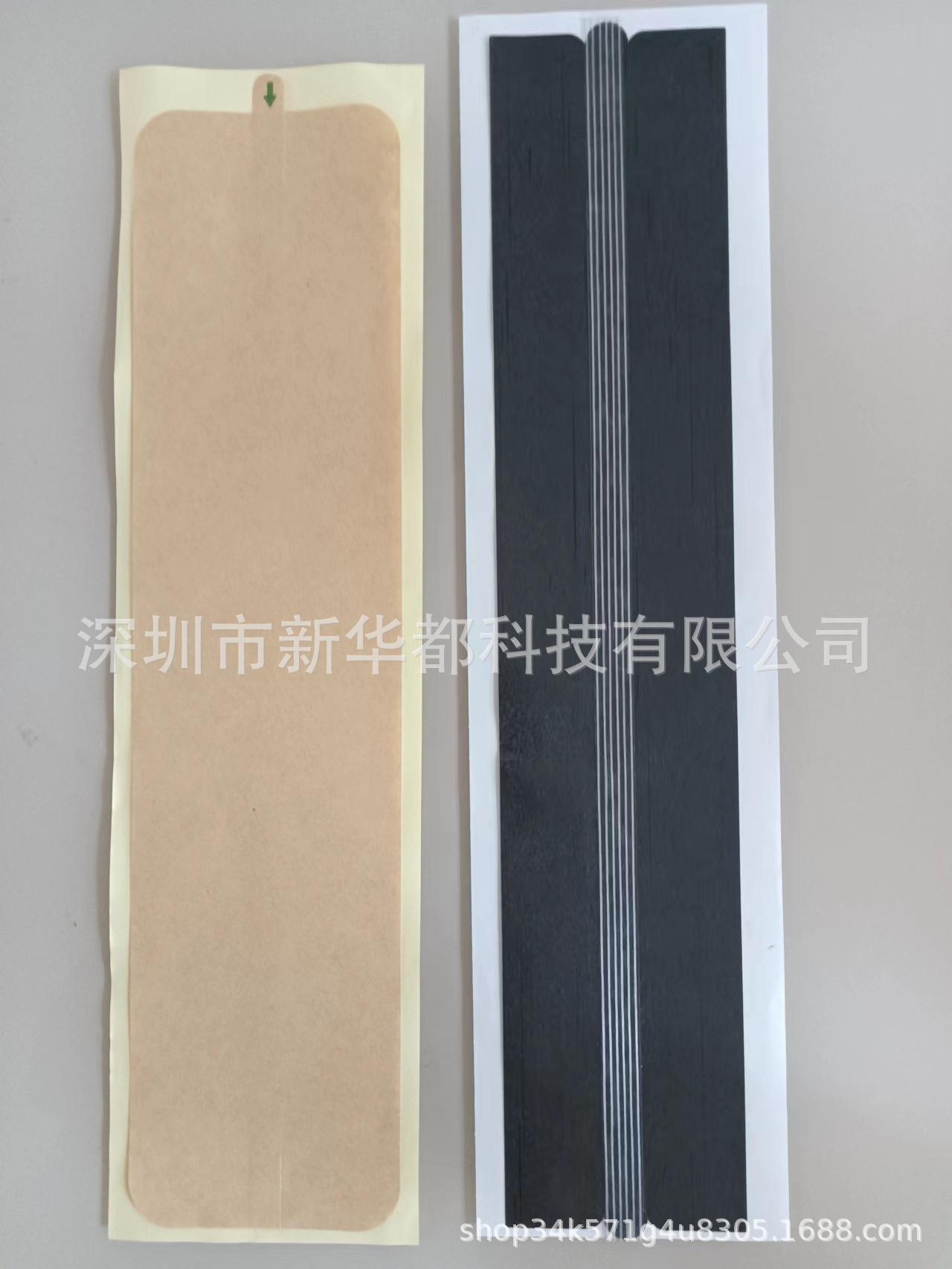 易撕贴4