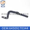 Adecuado para BMW Serie 5 F10 F07 manguera Serie 7 F02 tubo de retorno 64509170344 procesamiento de moldeo por inyección