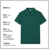 Camisa Polo de Alta Calidad para Hombre Personalizada de Negocios Color Sólido Cuello Camisero Camiseta de Algodón Manga Corta Ropa de Trabajo de Fábrica Logo Personalizado