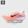 Zapatos originales Nike Air Jordan para hombre, zapatos Pegasus 42 para mujer, malla transpirable con amortiguación para correr, amortiguación de aire, completamente originales, pasaron la prueba