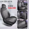 Funda de Asiento de Coche Perforada de Gamuza de Cobertura Total Especial 07EV, Universal para Todas las Estaciones, Funda de Asiento de Carnero