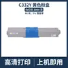 Adequado para Caixa de Pó Oki C332Dn Caixa de Pó de Impressora Mc363Dn Caixa de Toner Cartucho de Toner C332