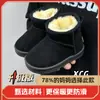 Botas de Nieve para Niños Invierno Nuevas de Terciopelo Engrosadas Botas de Invierno Niñas Suela Suave Botas de Algodón Niños Bebé Zapatos de Algodón Cálidos