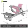 Equipo de Entrenamiento para Dar Forma a las Caderas para Mujeres Jalón Alto Entrenador de Muslo Interno y Externo Sentadilla Huck Empuje de Cadera Máquina Puente de Cadera
