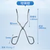 Pinza para Matraz, Pinza para Vaso de Precipitado, Pinza para Tubo de Ensayo, Pinza Cruzada, Anillo de Hierro Grande y Pequeño, Pinza para Crisol, Soporte Cuadrado de Acero Inoxidable, Soporte de Hierro