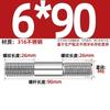 GB Auténtico Acero Inoxidable 316 Tornillo de Doble Cabeza Varilla de Hilo Alargada Tornillo Perno Conexión Espárrago MM6M8M10M12