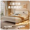 Teclado de Piano Vintage Color Crema Chenilla Flotante Moderno Minimalista Dormitorio Principal Cama Doble Tela de Garra de Gato Cama