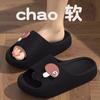 Chinelo Feminino Novo para Exterior Sensação Super Macia Espessurado Verão Eva Antiderrapante Não Cheira os Pés Chinelos Domésticos de Alto Nível