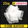 Solidificador de Orina Sin Enjuague para Coche Baño Plegable Solidificador de Orina Baño Exterior Absorción de Agua Eliminador de Olores