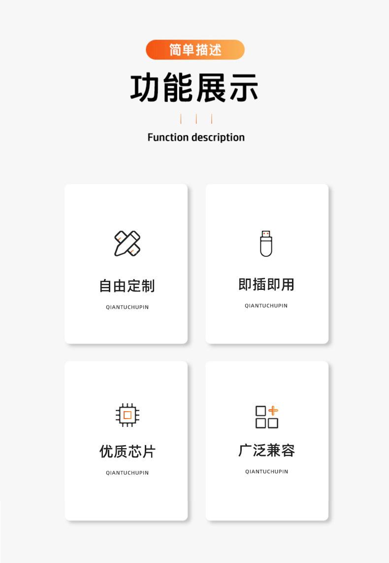 电脑旋转u盘-2_02.jpg