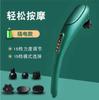 Massageador Portátil Elétrico Bastão de Massagem Tapotagem Meridiana Ombro e Pescoço Tapotagem Coluna Cervical Cintura Costas Massageador Shiatsu Sem Fio