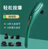 Massageador, Bastão de Massagem Elétrico Portátil, Bastão de Percussão para Meridianos, Dispositivo de Percussão para Ombros e Pescoço, Massageador para Coluna Cervical e Cintura, Dispositivo de Percussão para Costas, Sem Fio