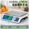 Balanza Electrónica Comercial de Precisión Pequeña Electrónica de Alta Precisión Balanzas de 30 kg para Puestos de Frutas y Verduras Pesaje en Casa