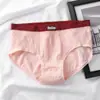 Pelia Fox verano nuevo color a juego ropa interior chica japonesa color caramelo dulce lindo cómodo shorts de triángulo cabeza