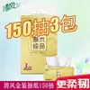 Pañuelos Faciales Qingfeng Madera Original con Relieve Dorado, 3 Capas, 150 Hojas, Paquete de 3, Paquete Grande, Pañuelos Faciales de Extracción para Uso en Casa, Disponible para Dropshipping