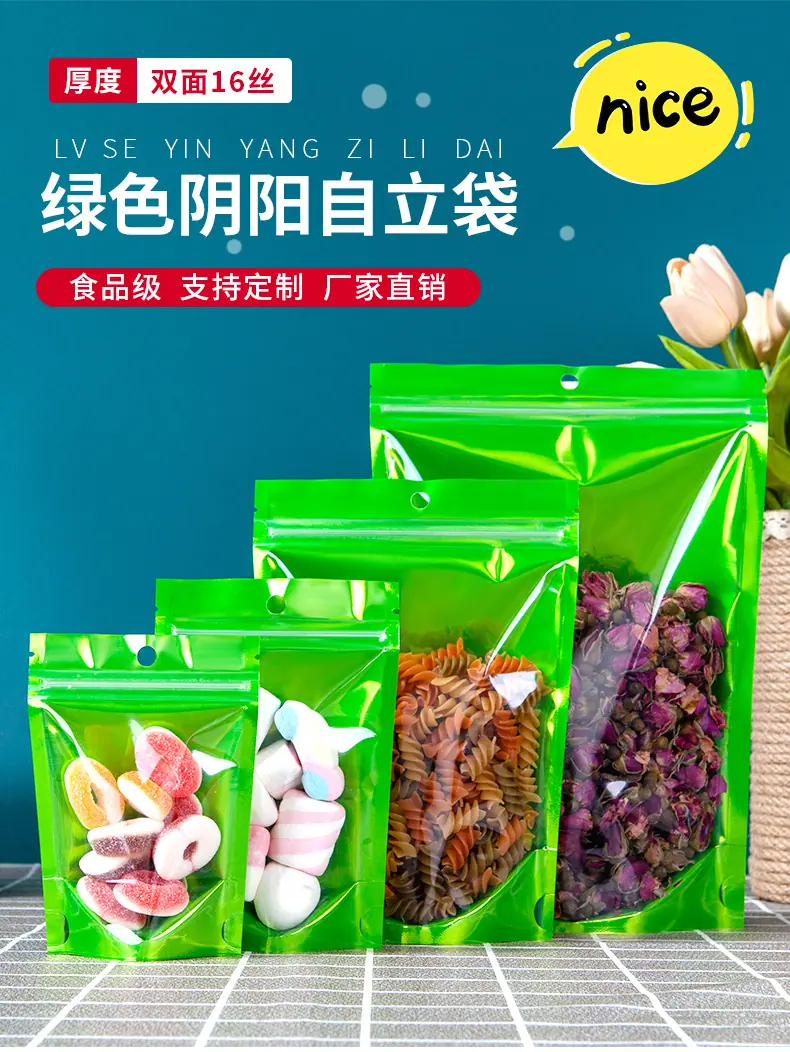 绿色详情_01.jpg