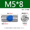 Adhesivo Azul Antiaflojamiento Acero Inoxidable 304 Tornillo de Fijación Hexagonal de Vaso M2-M8