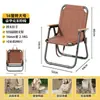 Silla de camping, silla plegable, silla Kermit, silla luna, mesa y sillas de exterior, silla de playa, tumbona portátil, silla de picnic y pesca