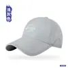Gorra de Béisbol Repelente al Agua de Secado Rápido con Visera para Hombres, Transpirable Perforada Elegante de Corona Suave Protección Solar Gorra Parasol para Mujeres
