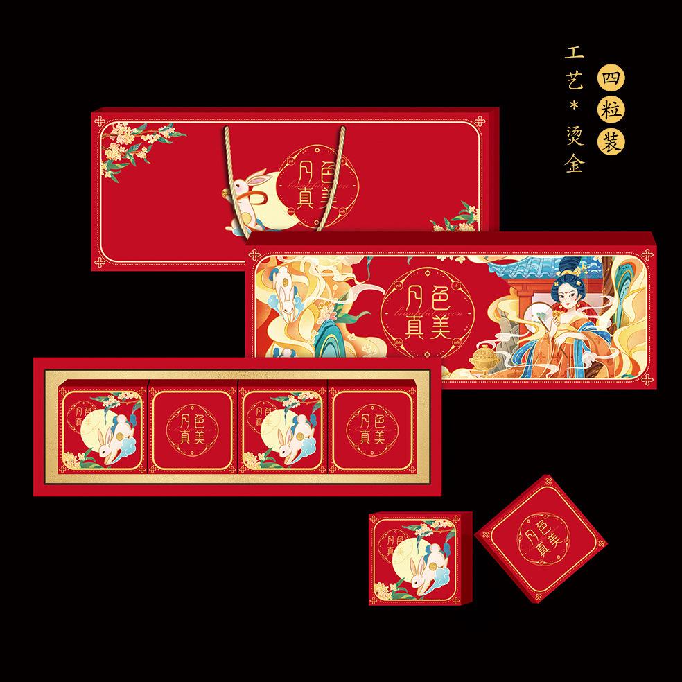 O1CN01U72e741l7civ6fDgt_!!3472