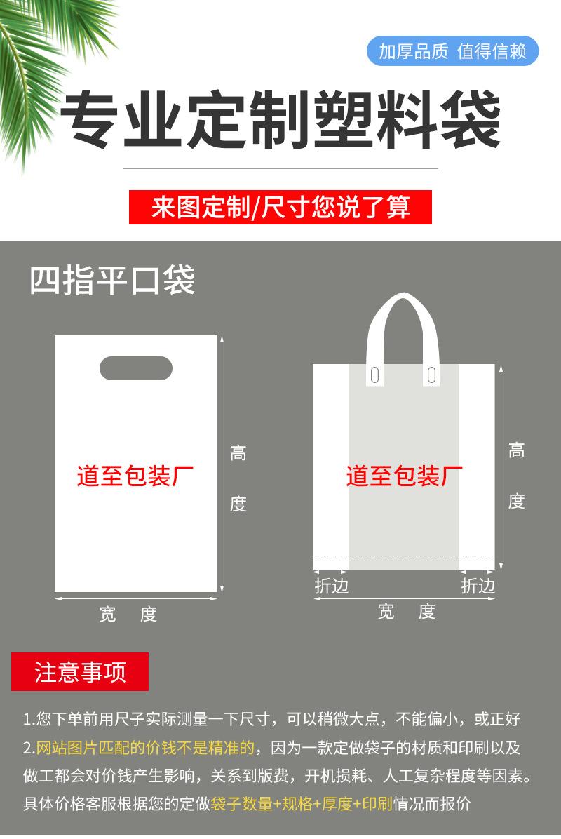 平口袋定制_01.jpg
