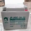 Batería Jinbo JP-HSE-38-12 12V38AH Equipo de emergencia de alimentación UPS para pantalla CC