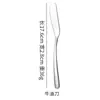 Juego de Cubiertos Engrosado de Acero Inoxidable 304, Serie Elegante con Mangos Robustos en Cucharas y Tenedores, Juego de Vajilla Estilo Occidental