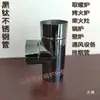 Tubo de Escape de Humo Espesado de Acero Inoxidable para Estufas de Calefacción Doméstica, Tubo de Ventilación de Hierro Blanco en Forma de T de Tres Vías, Codo de Ventilación